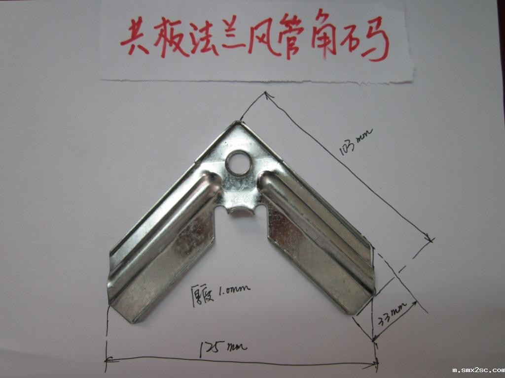 风管角码冲压生产线