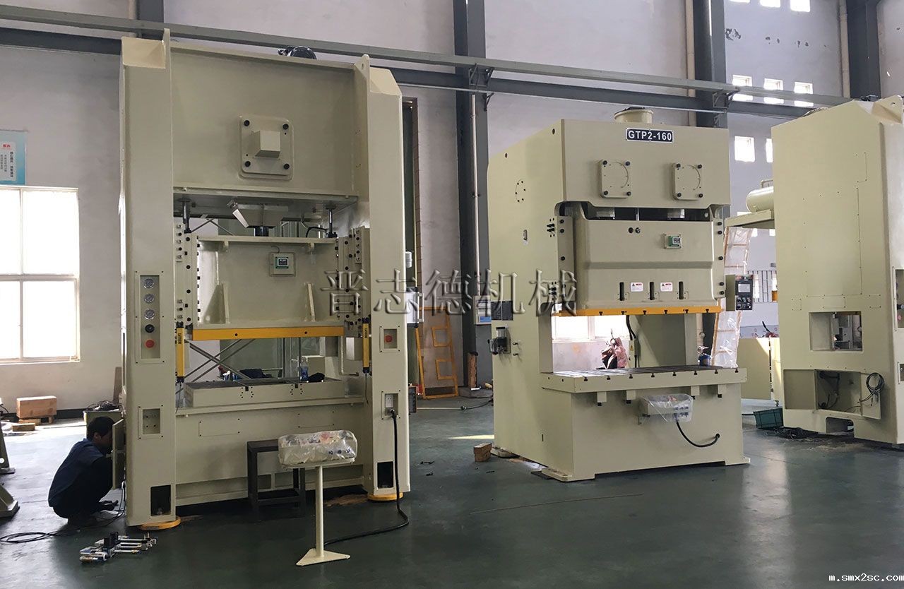 冲床厂,冲床厂家