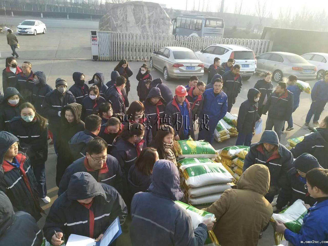 冲床厂发放元旦礼物