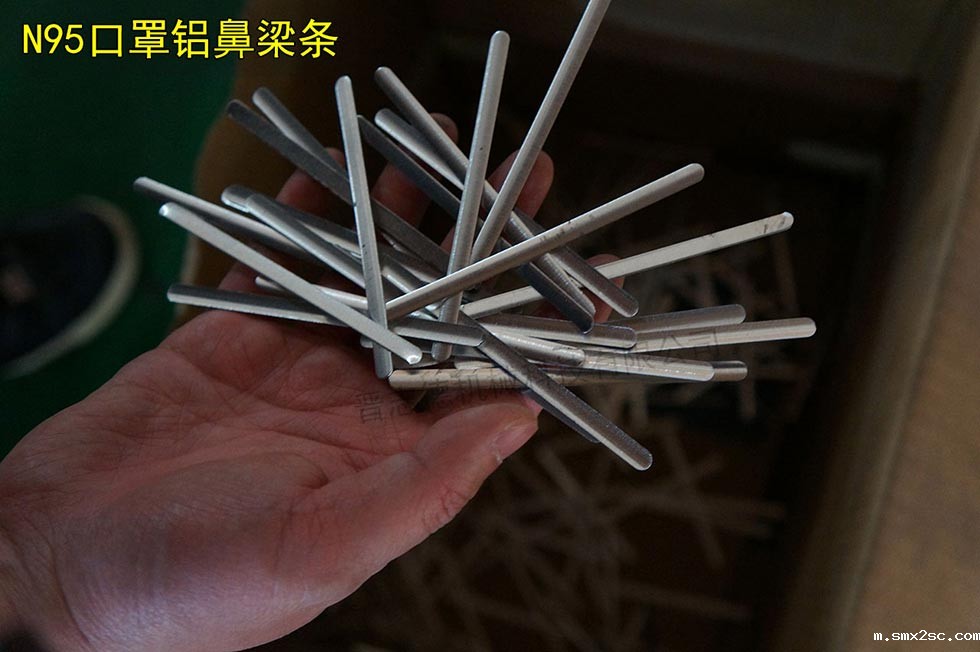 口罩铝鼻梁条生产设备,口罩铝鼻梁条机器