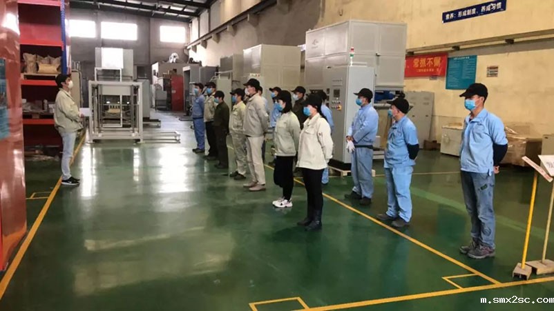 冲床厂早会