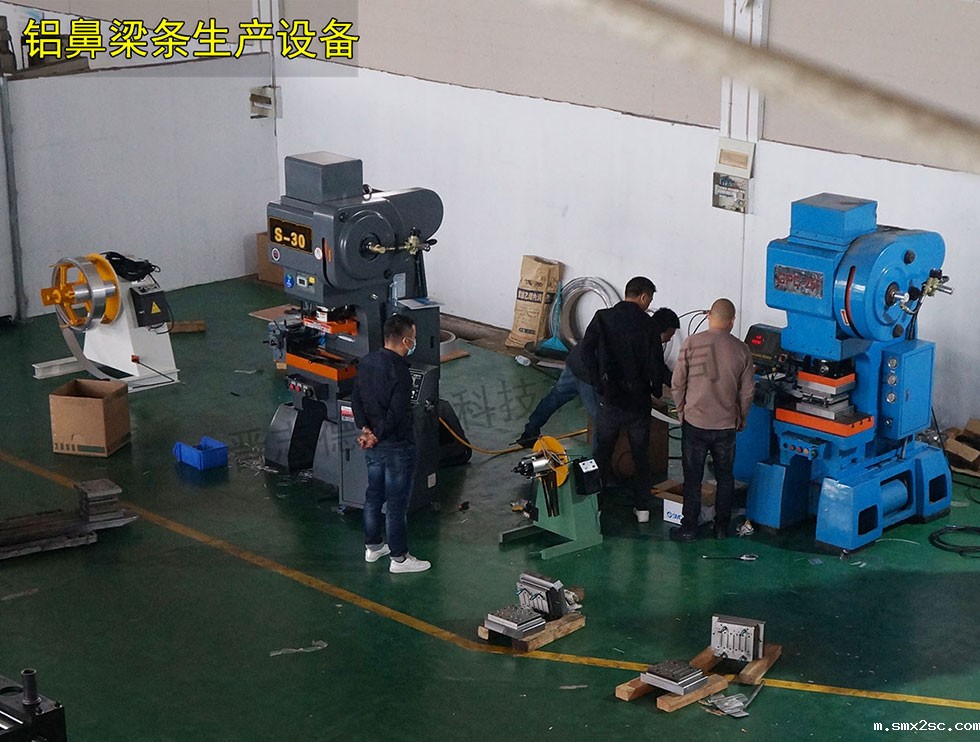 N95口罩铝条生产