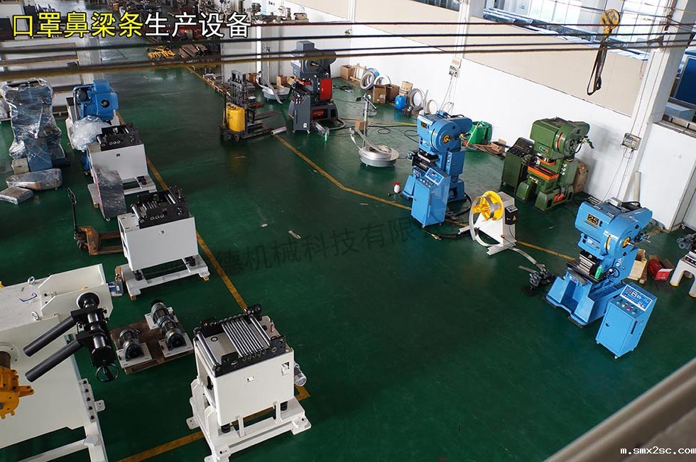 鼻梁条冲床,鼻梁条高速冲床