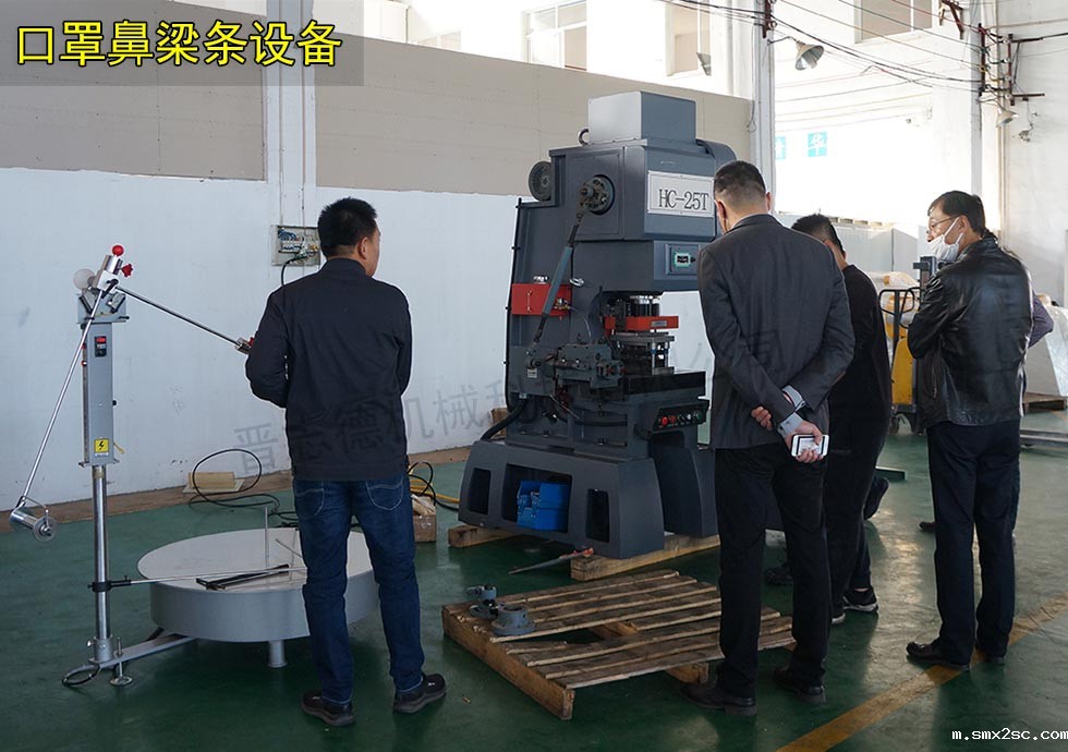 口罩鼻梁条生产设备
