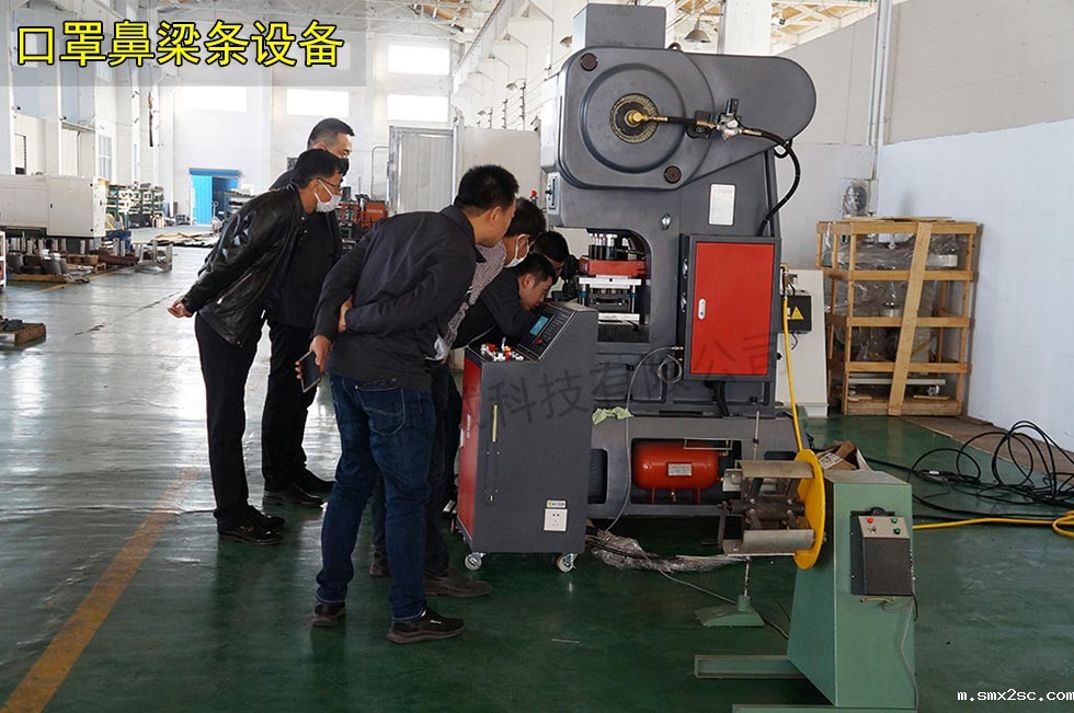 口罩鼻梁条设备,口罩铝条机器