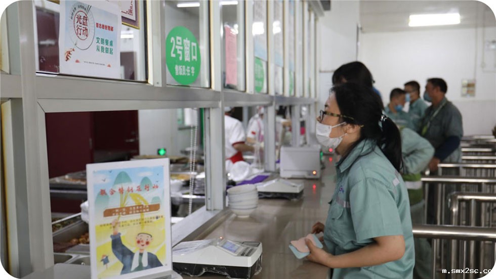 新利体育首页最新APP厂光盘行动
