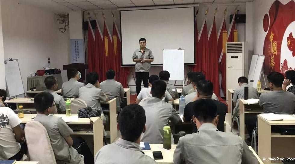 冲床厂员工培训