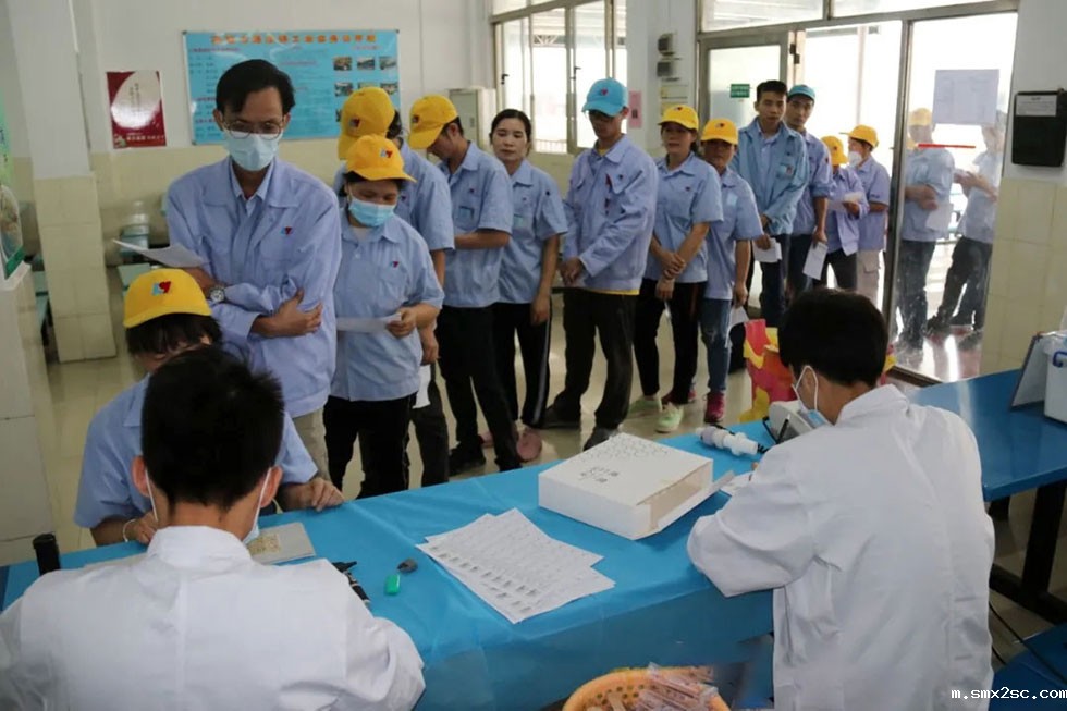 新利体育首页最新APP厂员工体检