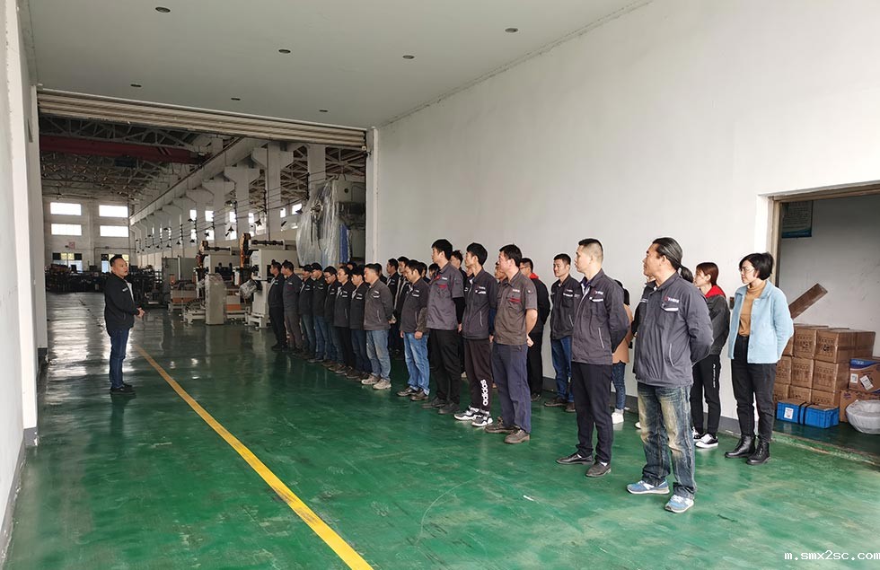 新利体育首页最新APP车间生产早会