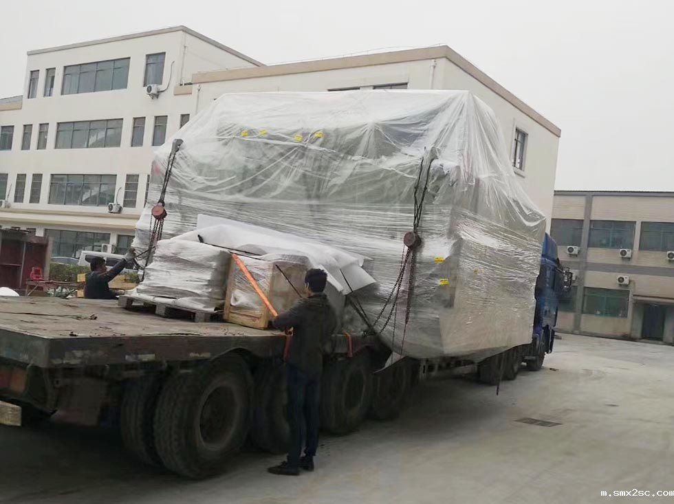 新利体育首页最新APP发货