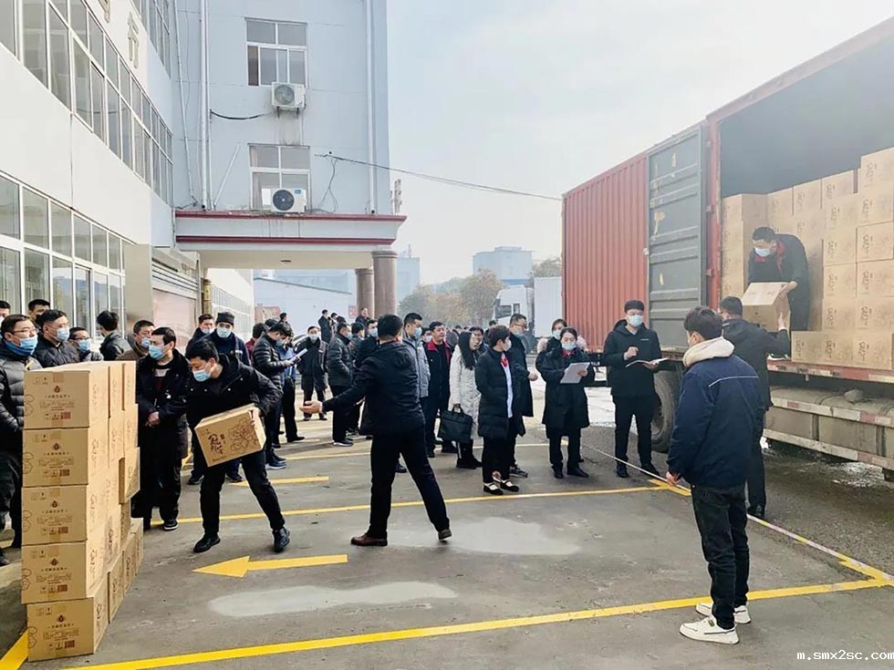 冲床厂发放福利