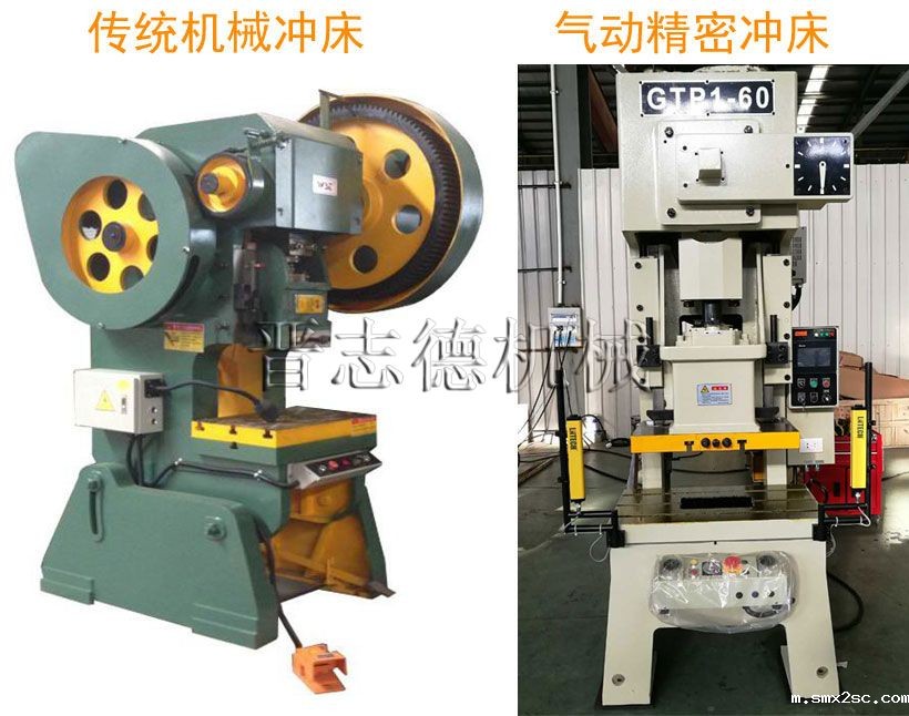 气动新利体育首页最新APP与传统普通冲床对比