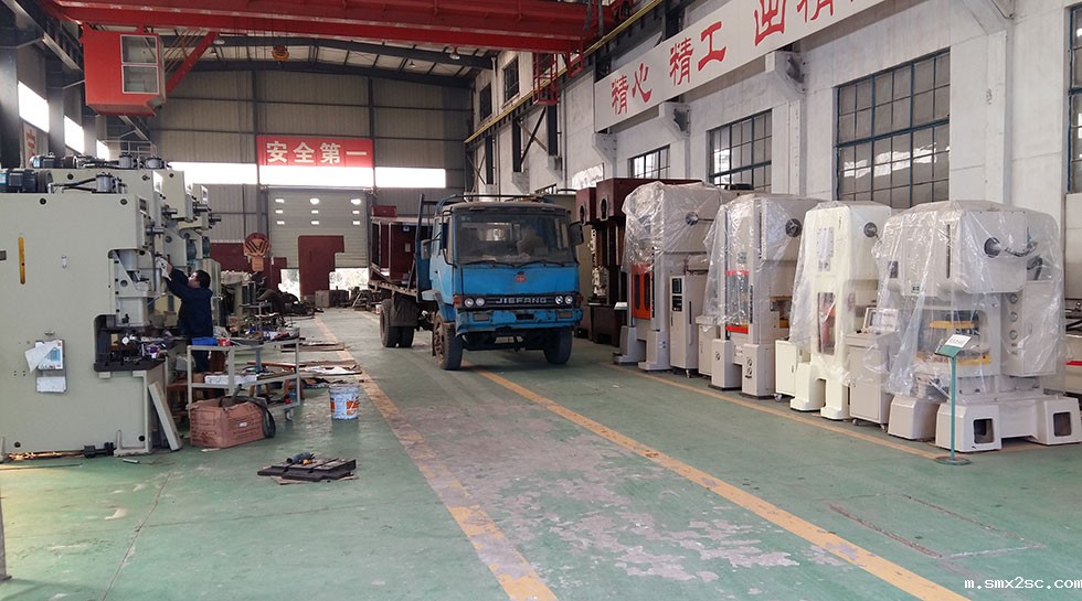 美化冲床生产车间