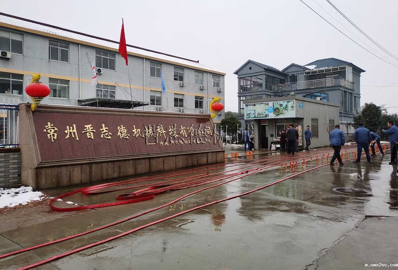 高速冲床工厂开工