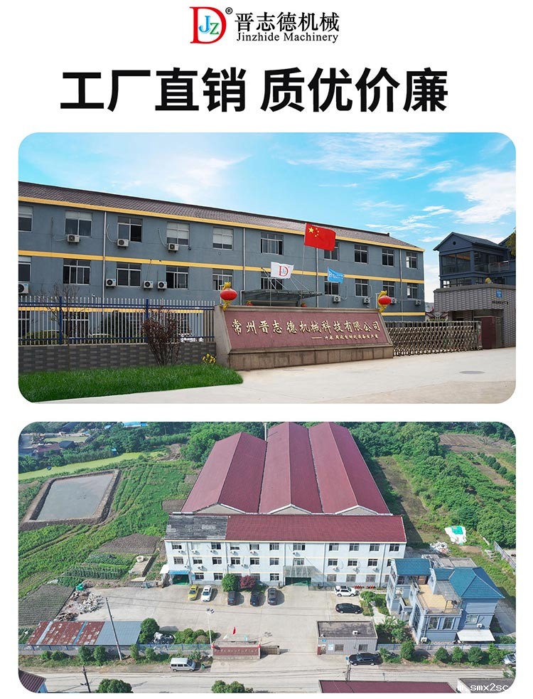 江苏冲床厂招聘