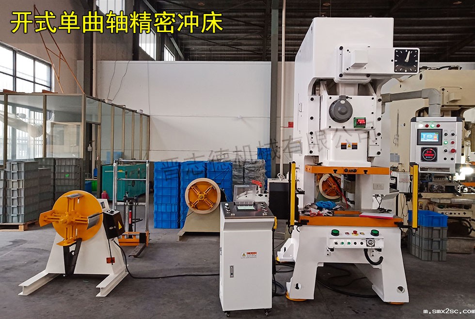 开式单曲轴新利体育首页最新APP