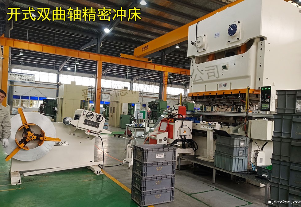 开式双曲轴新利体育首页最新APP