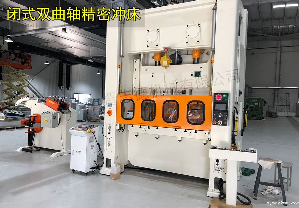 闭式双曲轴新利体育首页最新APP