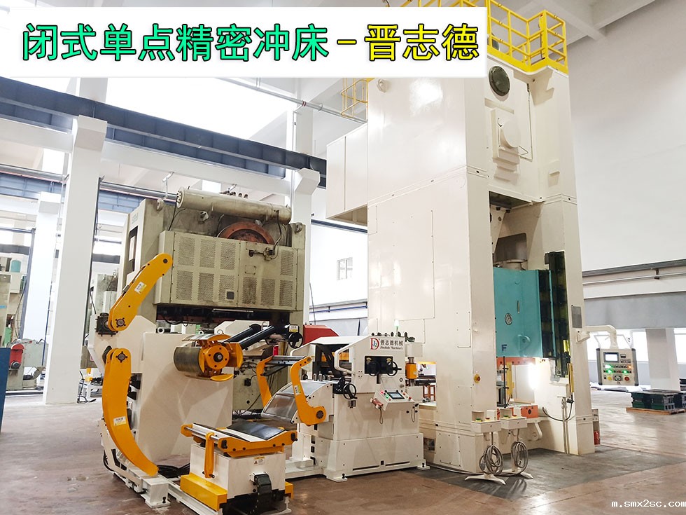 闭式单曲轴新利体育首页最新APP使用
