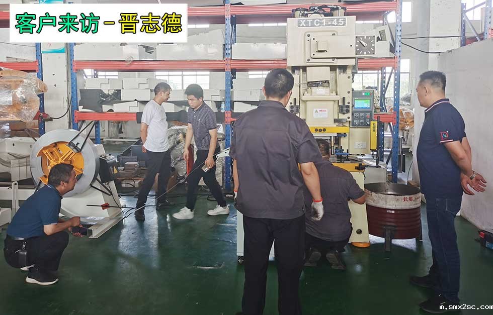 开卷送料冲压线