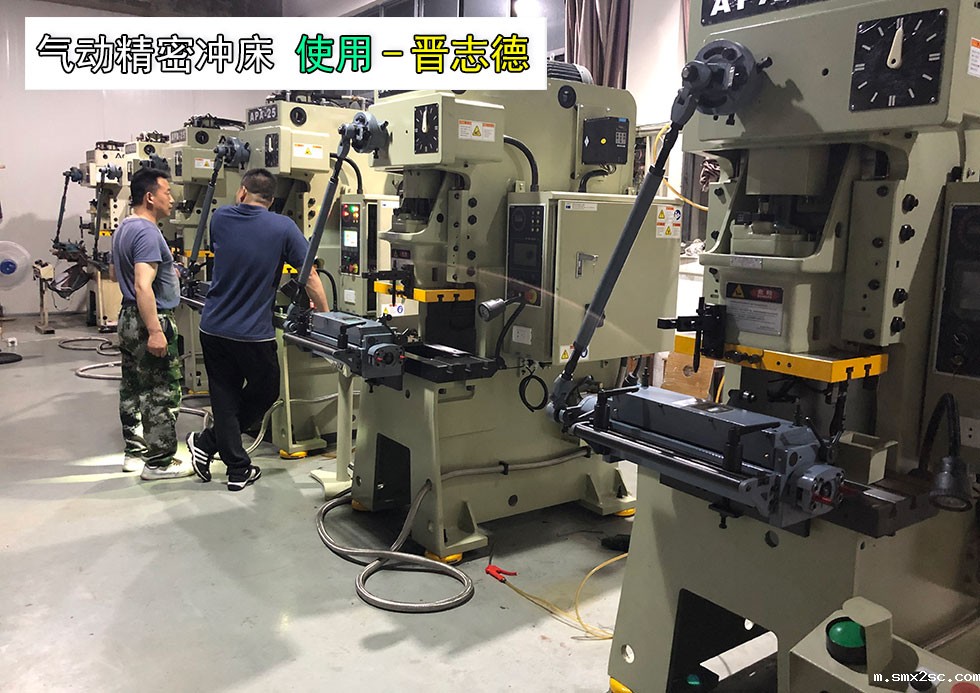 气动新利体育首页最新APP使用