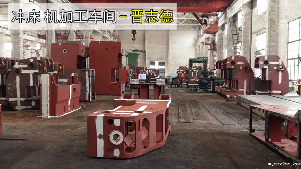 冲床机加工车间