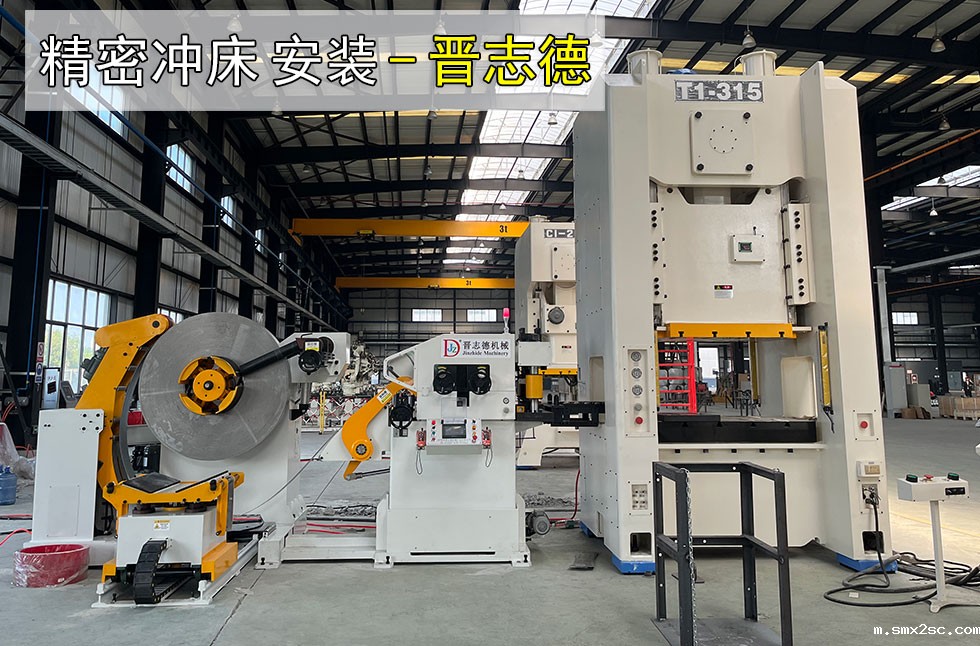 315吨半闭式新利体育首页最新APP