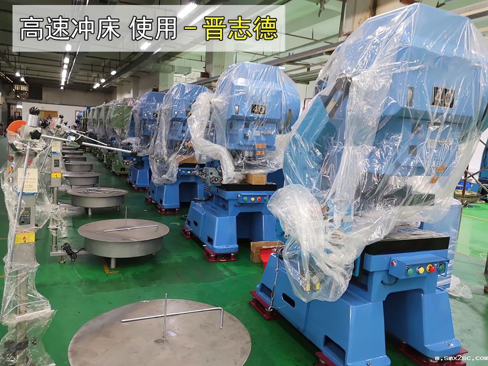 16台高速冲床交付安徽端子工厂