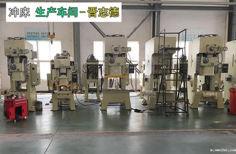 冲床现机展示