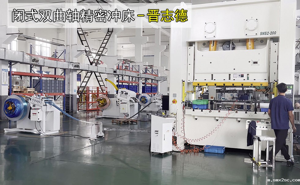 冲床出口日本