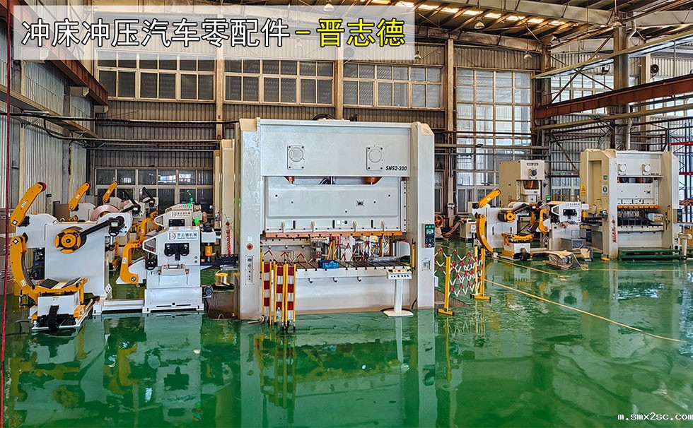 汽车零配件加工用冲床