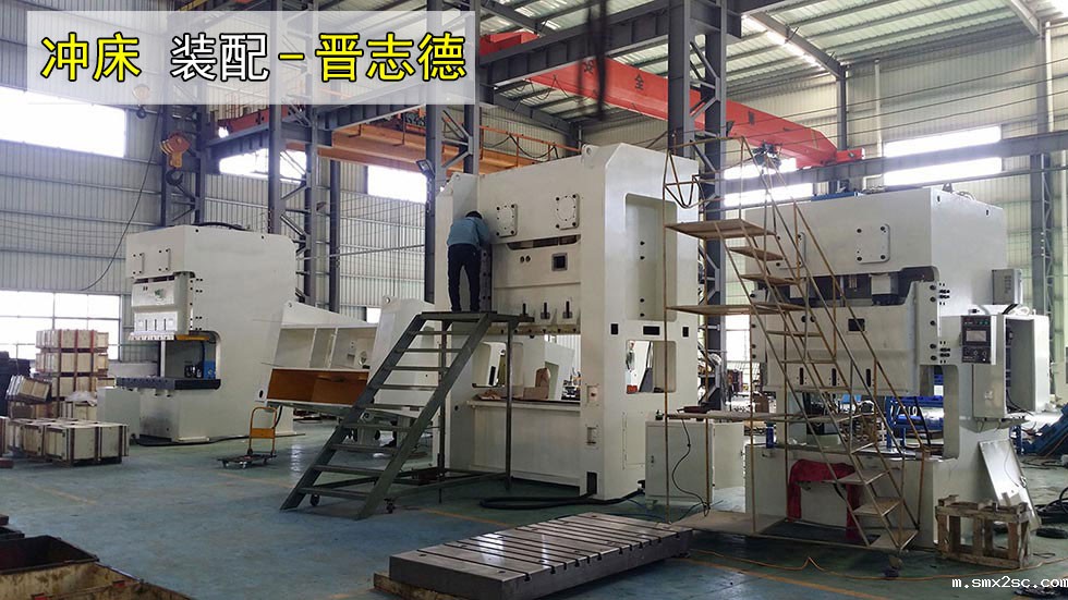冲床工厂技能赛