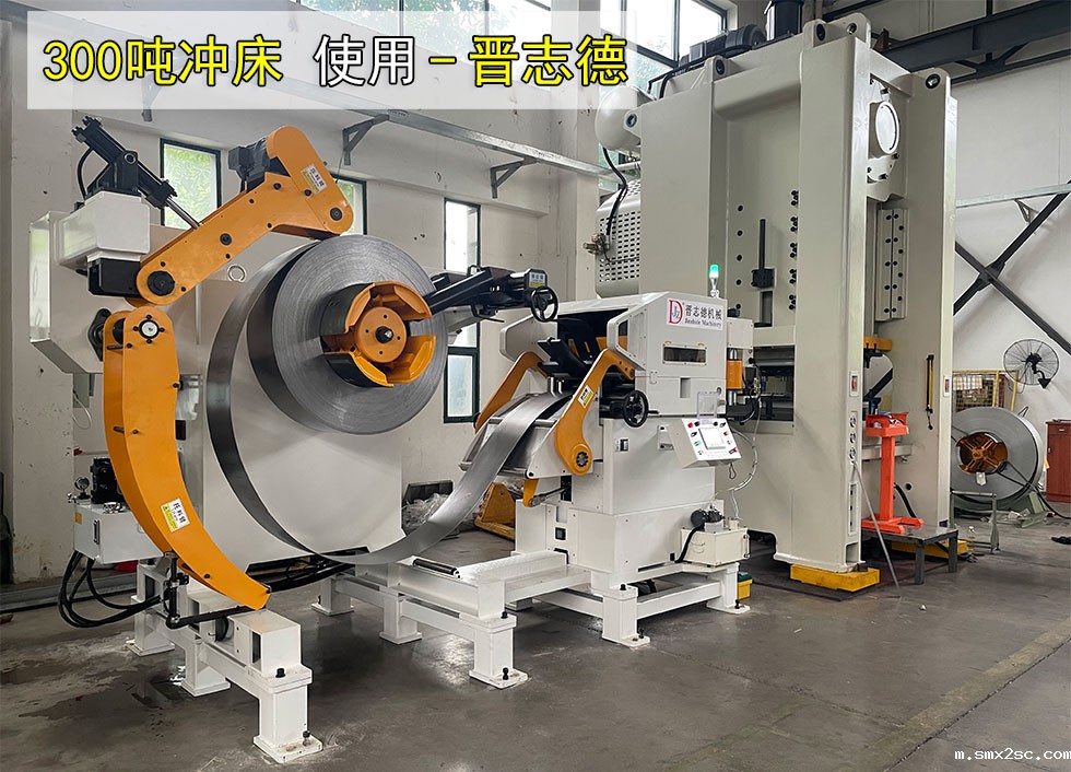 300吨冲床出口日本