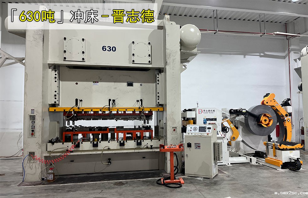 630吨冲床安装