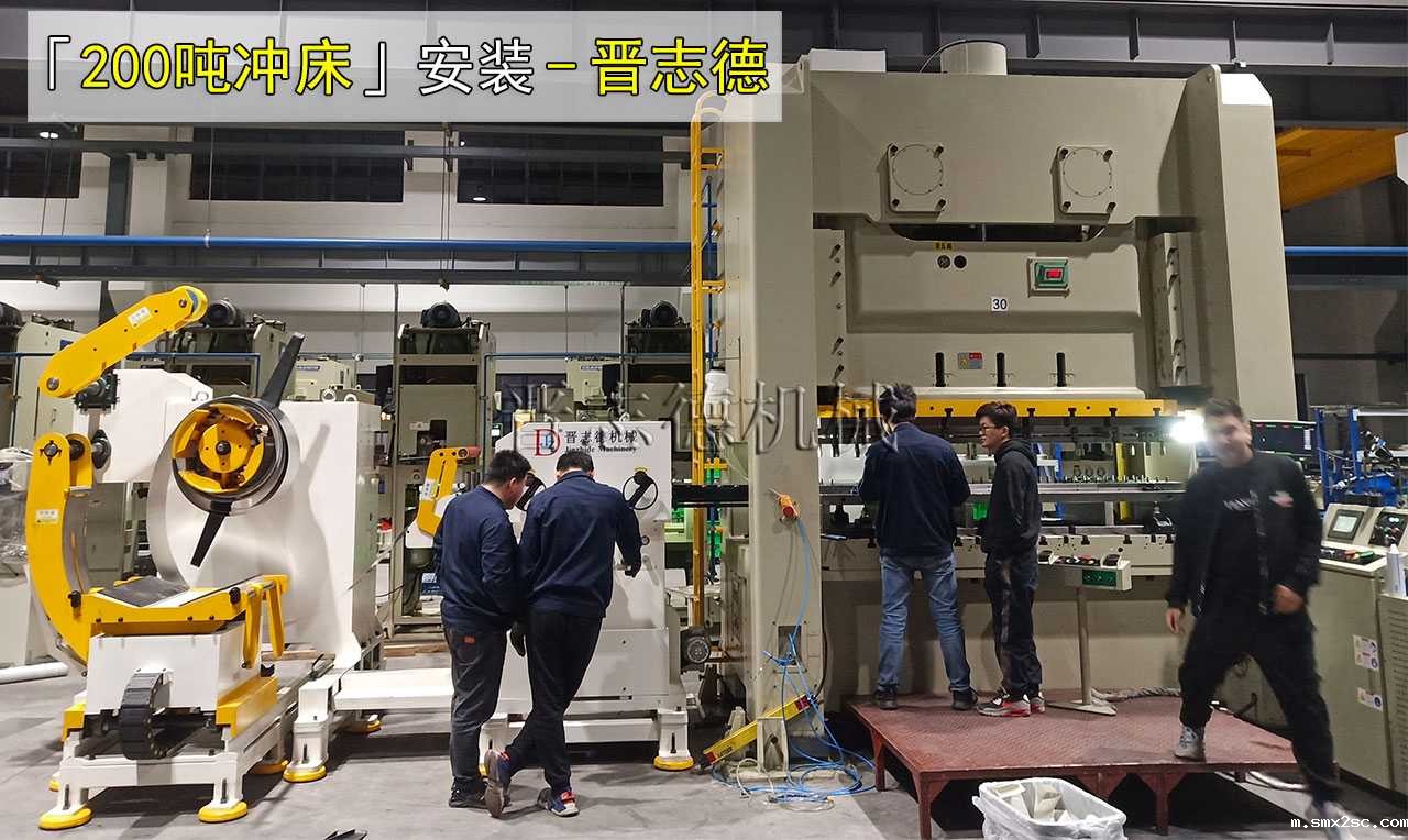 200吨闭式双曲轴新利体育首页最新APP安装