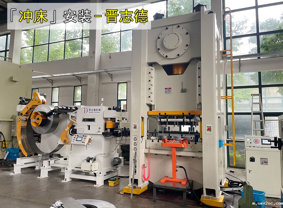 300吨气动冲床