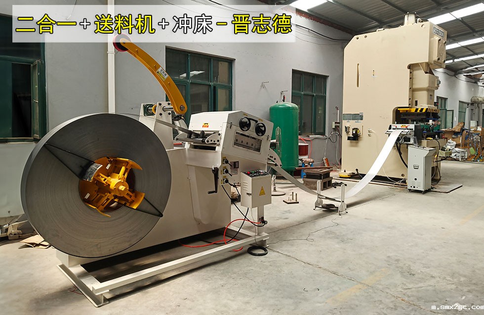 二合一伺服送料冲压线